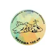 „АЛПИ Дистрибюшън“ ООД