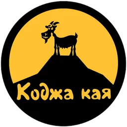 Коджа Кая 75 км 2026