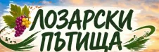 Лозарски пътища 5 км 2026