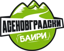Сдружение „Асеновградски Баири“